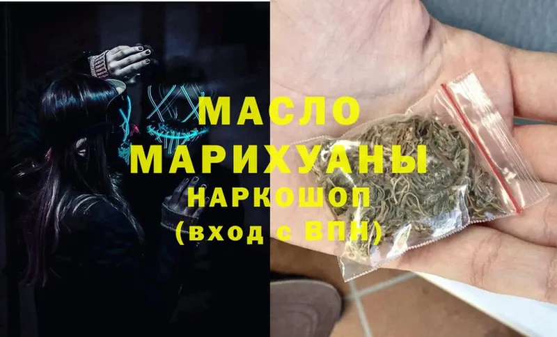 ТГК Wax  что такое наркотик  ссылка на мегу сайт  Белебей 